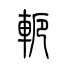ܗС׭