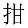 Ї(gu)w