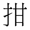 w