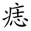 Ŀw