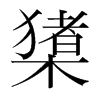 ͵nw