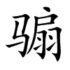 ~Ŀw