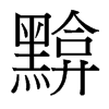 k_(ti)(x)w
