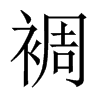 nЇw