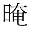_w