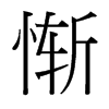 M_w
