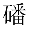 Ї(gu)w