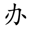 kĿw