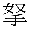 _w