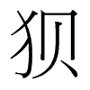 N_(ti)(x)w