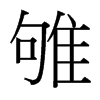 g_(x)w
