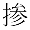 n(gu)w