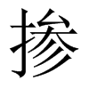 Ї(gu)w