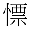 G_(x)w