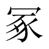 ڣЇ(gu)w