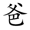 ֵĿw